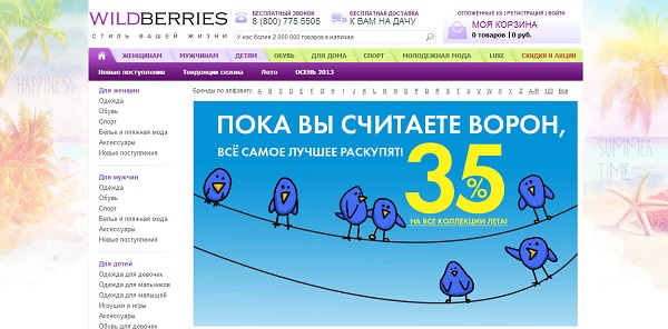 Сезонное и праздничное оформление магазина